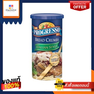 Progresso เกล็ดขนมปังอิตาเลี่ยน 425gProgresso Italian Bread Crumbs 425g/Progresso Italian bread crumbs 425g