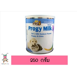 Progy Milk นมผง สำหรับ ลูกสุนัข ลูกแมว ลูกกระต่าย กระรอก และ ลูกสัตว์เลี้ยงเล็กๆ