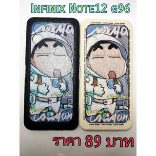 เคสมือถือ infinix note12 g96