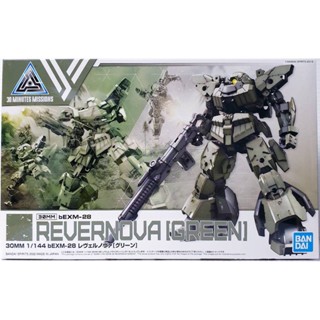 Bandai 30MM 1/144 BEXM-28 REVERNOVA [GREEN] 4573102633859 A6