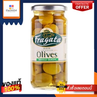 ฟรากาต้ามะกอกราชินีธรรมดา 340 กรัม/Fragata Plain Queen Olives 340gFragata Plain Queen Olives 340g/Fragata Plain Queen Ol