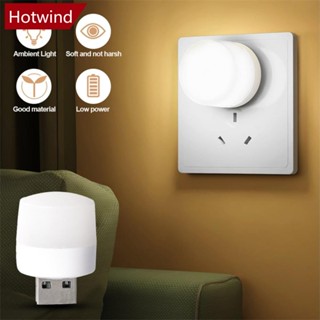 Hotwind โคมไฟอ่านหนังสือ LED ทรงกลม ขนาดเล็ก ชาร์จ USB O2W8