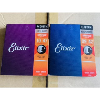 สายกีตาร์โปร่ง/ไฟฟ้า ยี่ห้อ Elixir สายเคลือบกันสนิม (1ชุด6เส้น)แถมฟรี ปิ้ก 2ตัว