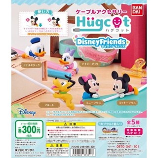 Hugcott Disney Mickey Mouse and Friends Gashapon กาชาปองโมเดล ดิสย์นี้ มิกกี้ เมาส์