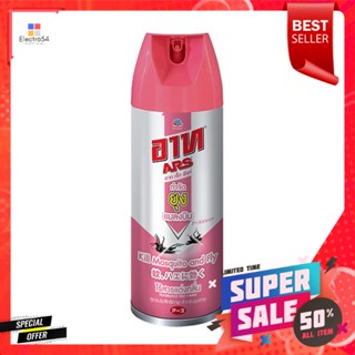 สเปรย์กำจัดยุง ARS เจ็ทพิงค์ 300 มล. ไร้กลิ่นMOSQUITO KILLER SPRAY ARS JET PINK 300ML ODORLESS