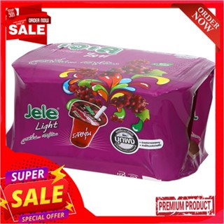 เจเล่ไลท์ องุ่น15% 125ก.X6JELE LIGHT GRAPE 125G.X6