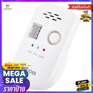 เครื่องตรวจจับแก๊ส HACO HACO-LX-GA-GSGAS DETECTOR HACO-LX-GA-GS