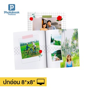 Photobook: โฟโต้บุ๊คปกอ่อน 8x8 นิ้ว ของขวัญเด็กแรกเกิด ของเล่นเด็ก แต่งเองบนเว็บ, 40 หน้า