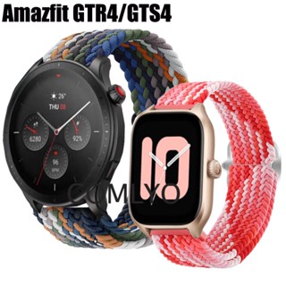 สายนาฬิกาข้อมือไนล่อน แบบนิ่ม ยืดหยุ่น สามารถปรับได้ สําหรับ Amazfit GTR4 GTS4 GTR 4