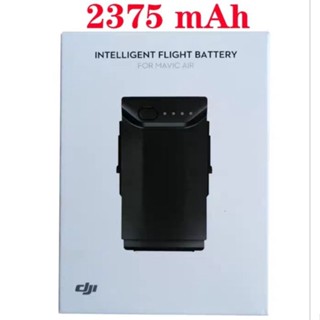 แบตเตอรี่สำหรับ Mavic Air (2375 mAh) รุ่น MAVIC-AIR-PART1