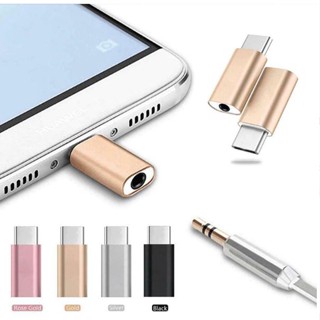 แจ็คหูฟังแบบพกพา Mini Type C to Audio USB C USB 3.1 to 3.5mm AUX Jack Portable Earphone Adapter สำหรับ Xiaomi 8 for Huaw