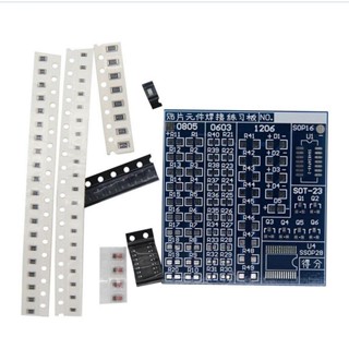 SMD Component Welding Practice PCB Board Kit ชุดฝึกบัดกรี SMD สามารถตรวจสอบการบัดกรีได้