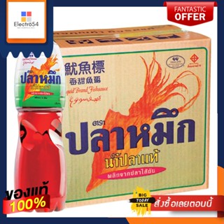 ปลาหมึก น้ำปลา ขวดเพ็ท 700 มล.x12 ขวดSquid, fish sauce, PET bottle, 700 ml. x12 bottles