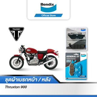 Bendix ผ้าเบรคTriumph Thruxton900 ( ปี 04-14) ดิสเบรคหน้า+ดิสเบรคหลัง (MD28+MD9)