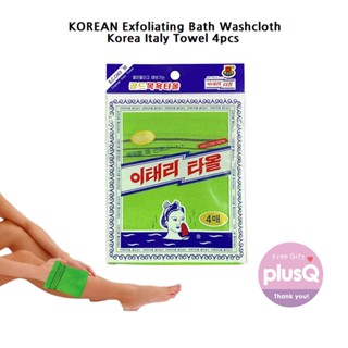 Korea Italy Towel 4pcs KOREAN Exfoliating Bath Washcloth  Q268 / from korea / plusq