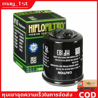 【 ส่งไวด่วนในไทย】กรองน้ำมันเครื่องเวสป้า กรองน้ำมันเครื่อง Oil Filter VESPA ทุกรุ่น X7 X8 X9 GT Piaggio 125 150 200 250