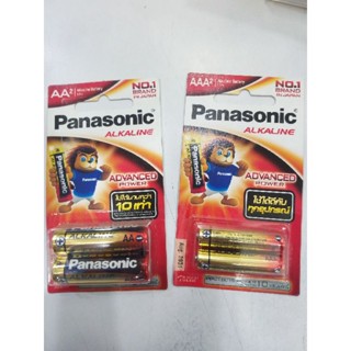 ถ่านอัลคาไลน์ พานาโซนิค Panasonic Alkaline  AAA  (3A) และ AA (2A) แพ็ค 2 ก้อน