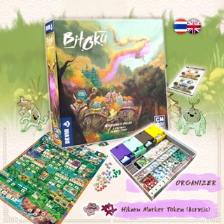 Bitoku ราชาภูต [TH/EN]