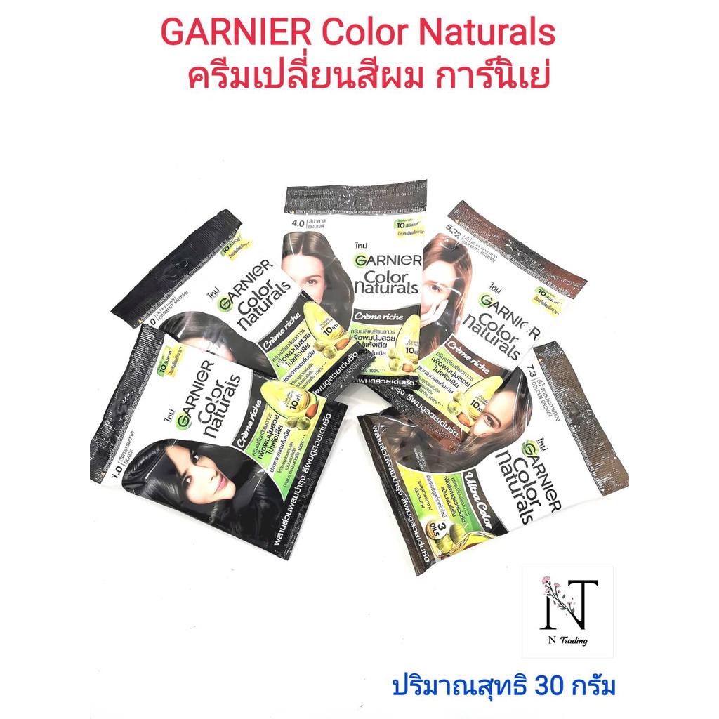 ครีมเปลี่ยนสีผม ยาย้อมผม การ์นิเย่ คัลเลอร์ แนทเชอรัลล์ มีให้เลือก 5 เฉดสี ปริมาณสุทธิ 30 กรัม/GARNIER Color Naturals