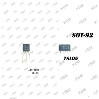 Transistor ทรานซิสเตอร์ 78L05 LM78L05 ขาสั้น SOT-89 CJ78L05