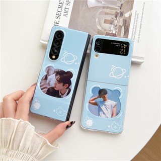 เคสโทรศัพท์มือถือ PC แบบแข็ง ลายหมี สําหรับ Samsung Z FOLD 2 3 4 5G Z Flip 2 3 4