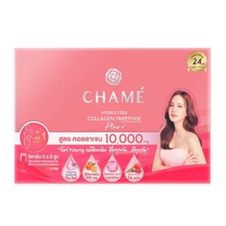 กล่องใหญ่ 30 ซอง 1 กล่อง 30 ซอง CHAME’ Hydrolyzed Collagen Trıpeptıde Plus