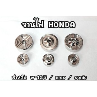 น๊อตจานไฟ HONDA บู๊ชจี้ลาย v.1/v.2/v.3 (1คู่) สแตนเลสแท้100% #มีของพร้อมส่ง!!