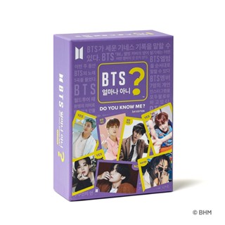 BTS - Do You Know Me?_BTS Edition (KOR ver.) (POB included)