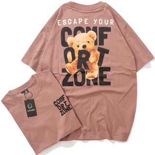 Afi - EC - Comfort Zone เสื้อยืดโอเวอร์ไซซ์ (LD 106, P 65)