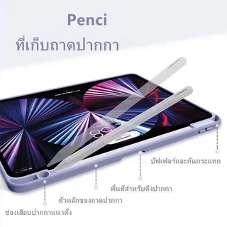 [33DD100 ลดเพิ่ม 10%]🔥nice เคสไอเเพด🔥วัสดุอะคริลิค ใช้สำหรับ gen9/8/7 10.2 mini6 Air4/Air5 10.9 pro11 2018/2020 gen5/6 9