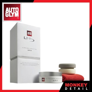 แว็กขี้ผึ้ง เคลือบสีให้ความเงางาม มีมิติ (สูตรคาร์นูบาร์) - Autoglym Ultra High Definition Wax 120 g. (UHD WAX)