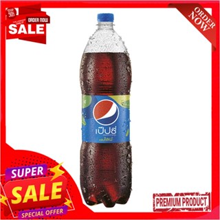 เป๊ปซี่ ไลม์ 1.45 ลิตรPEPSI LIME FLAVOR 1.45 L.