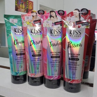 Kiss My Body คิส มาย บอดี้ 180กรัม Healthy Skin Booster Perfume Serum SPF 30 PA+++หมดอายุ2026