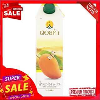 ดอยคำน้ำมะม่วง98% 1000มลDOIKHAM 50% MANGO FRUIT 1000 ML