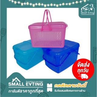 Small Evting ตะกร้าพลาสติก ใส่ของ เอนกประสงค์ มี 2 ขนาด รุ่น 9804/9805 3สี รุ่นฝาปิด 2 ข้าง ตะกร้าใส่ผ้า ตะกร้าใส่ของ