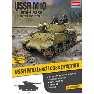 Academy 13521 USSR M10 "LEND-LEASE" 1/35