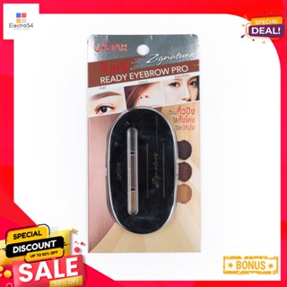 ยูสตาร์ซิกทรีอินวันเรดดี้อายบราวน์โปรUSTAR ZIGNATURE 3IN1 READY EYEBROW PRO