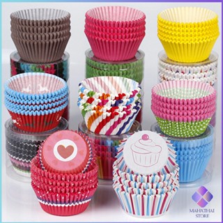 Mahathai ถ้วยกระดาษคัพเค้ก ก้น 5 cm ทรงกระทงจีบ  cake cups