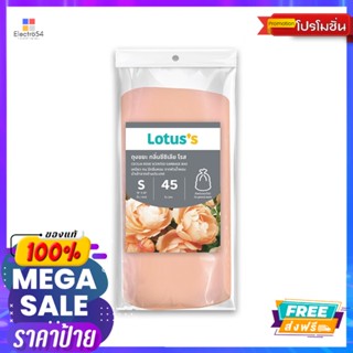 โลตัสถุงขยะม้วน ซีซิเลีย 18X20นิ้ว 45ใบLT GARBAGE BAGONROLL CECILIA 18X20INX45