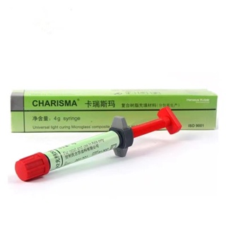 【พร้อมส่ง】วัสดุเติมคอมโพสิตทั่วไป 4 กรัม สไตล์เยอรมนี KULZER CHARISMA