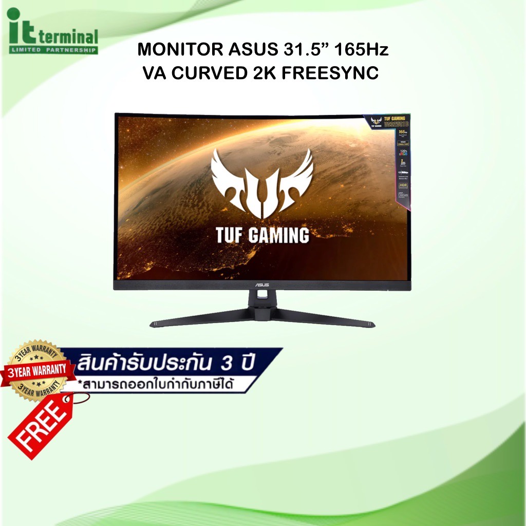 MONITOR (จอมอนิเตอร์) ASUS VG32VQ1B - 31.5" VA CURVED 2K 165Hz FREESYNC