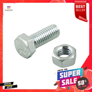 สกรูหัวหกเหลี่ยมพร้อมน็อต DEXZON 8X18 มม. 4 ชิ้น/แพ็กHEX BOLTS WITH NUTS DEXZON 8X18MM 4EA/PACK