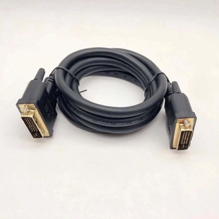 Cable  DVI TO DVI 24+1 M/M (ความยาว 1.5M) ( สายสีดำ) สายหนา นิ่ม ทนทานได้มาตรฐาน