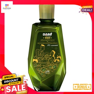 ซอลส์ น้ำยาบ้วนปากสมุนไพรข่อย 500 มล.SALZ MOUTHWASH KHOI 500 ML