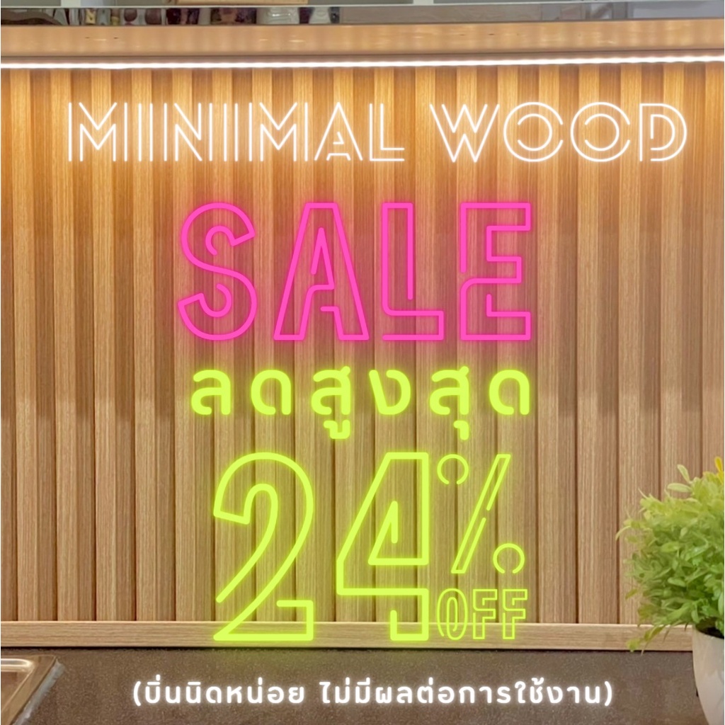 #สินค้าลดราคา #สินค้างานเซลล์ #สินค้ามุมบุบ #งานเซลล์ #สินค้ามีตำหนิเล็กน้อย