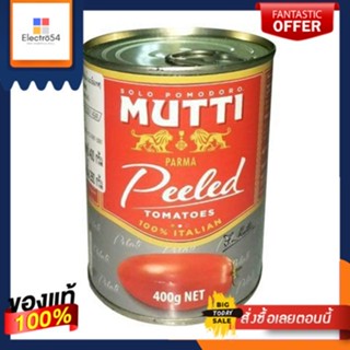 (แพ็ค3)มุตติมะเขือเทศทั้งลูก 400 กรัม/Mutti Whole Tomatoes 400g(Pack 3) Mutti Whole Tomatoes 400g/Mutti Whole Tomatoes 4