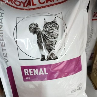 [Royal Canin] Renal for cat 4kg exp 11.2023