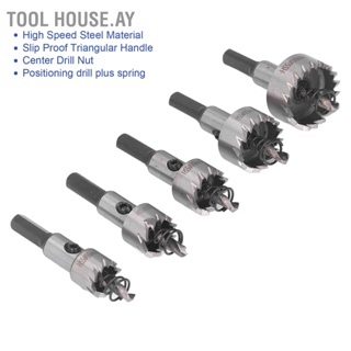 Tool House.Ay ชุดดอกสว่านโฮลซอ เหล็ก ความเร็วสูง 16‐30 มม. สําหรับแผ่นเหล็ก พลาสเตอร์บอร์ด 5 ชิ้น