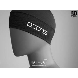 โม่ง Dr.Jones Lab Series  HAFCAP รุ่นใหม่