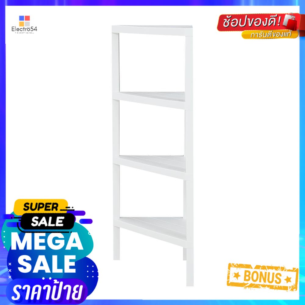 ชั้นวางของเข้ามุม 4 ชั้น STACKO BRICK 46.5x33x100 ซม. สีขาว4 TIER CORNER PLASTIC SHELVES STACKO BRIC